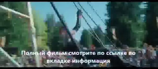 Перси Джексон и Море чудовищ смотреть онлайн