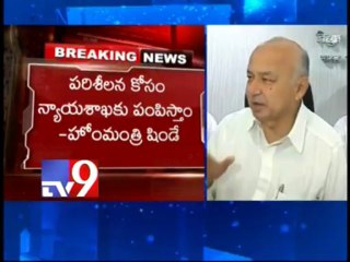 Cabinet note on Telangana will complete in 20 days - Shinde