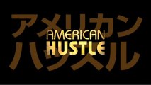 アメリカン・ハッスル(American Hustle) : International Teaser Trailer (Japanese Version #2)