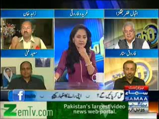 PMLN Govt karachi operation main MQM ka saath day rahi hai