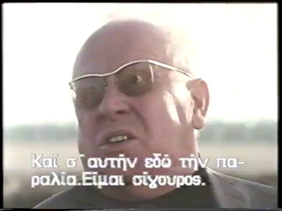 Death Rite aka Les magiciens (1976) A vision