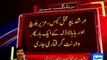Again ATC issues non-bailable arrest warrants of Uzair Baloch, Baba Ladla