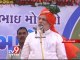 Tv9 Gujarat - Modi attacks failure of UPA to safeguard safety of Indian fishermen