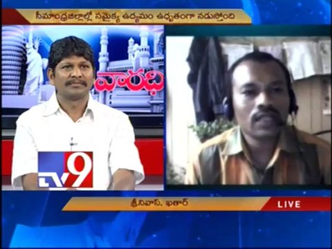AP NGO leader Bopparaju on A.P bifurcation with NRIs - Varadhi - USA - Part 2