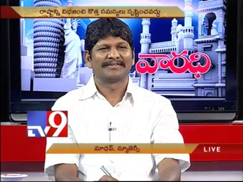 AP NGO leader Bopparaju on A.P bifurcation with NRIs - Varadhi - USA - Part 3