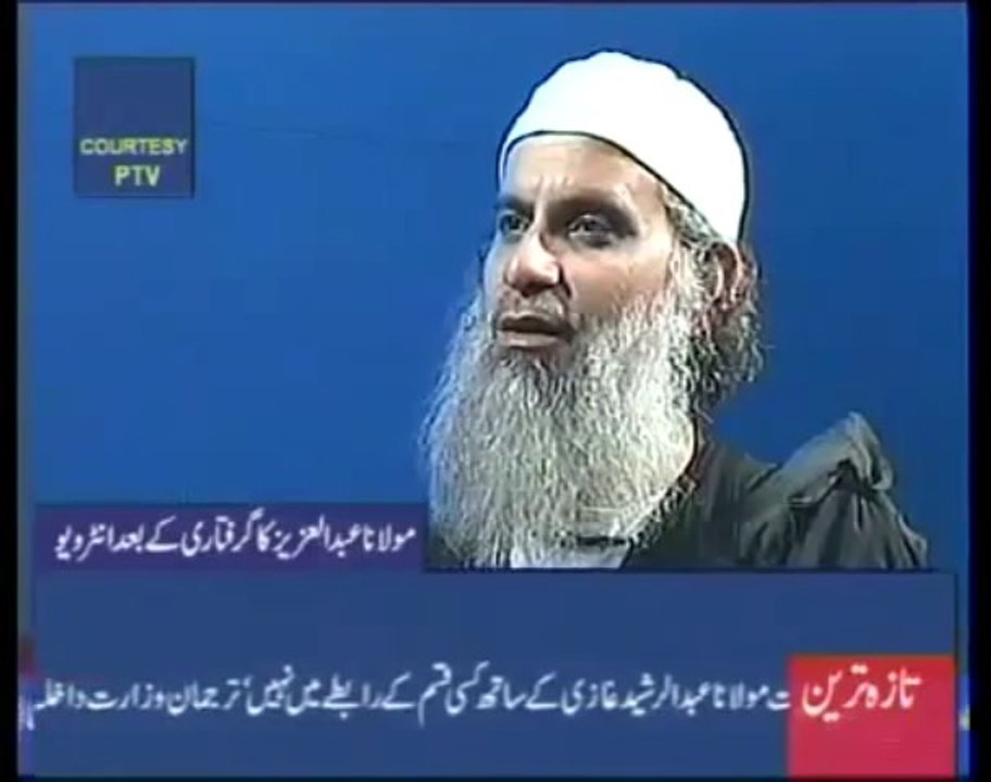 CAUGHT RED HANDED --  ABDUL AZIZ - 2