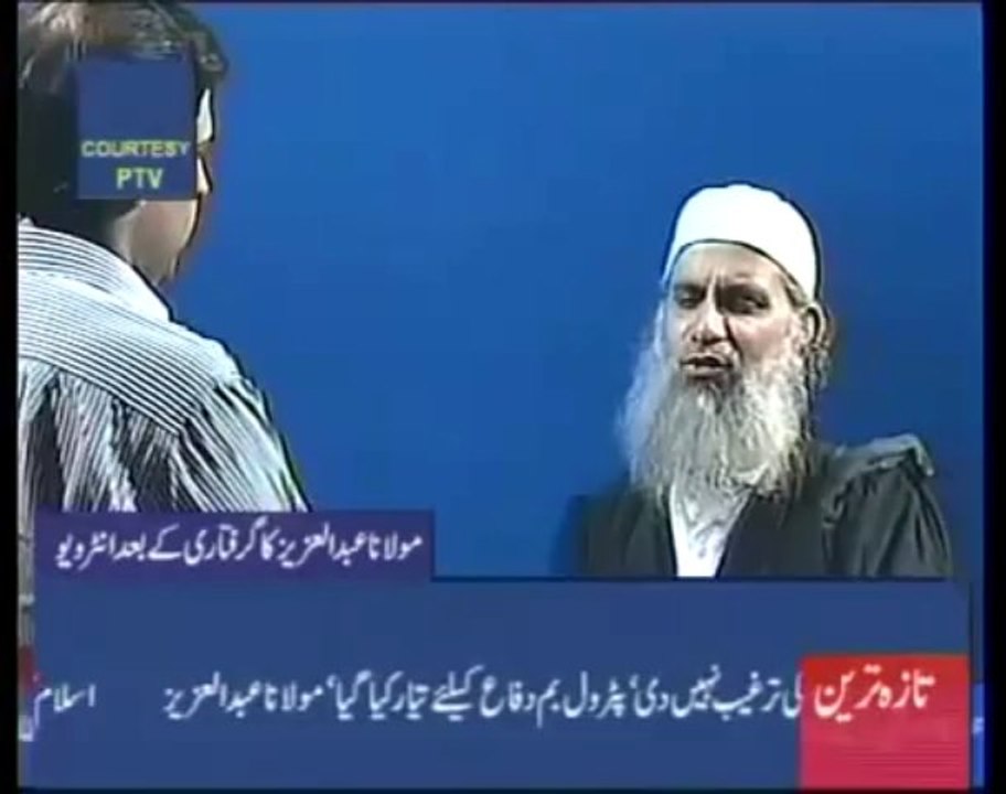 CAUGHT RED HANDED --  ABDUL AZIZ - 3