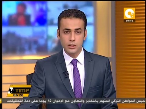 وزارة المالية المصرية تطرح اليوم سندات خزانة بقيمة ثلاث مليارات جنيه