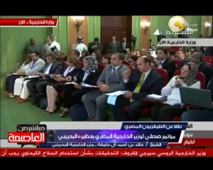 Скачать видео: مؤتمر صحفي مشترك لوزير الخارجية المصري ونظيره البحريني