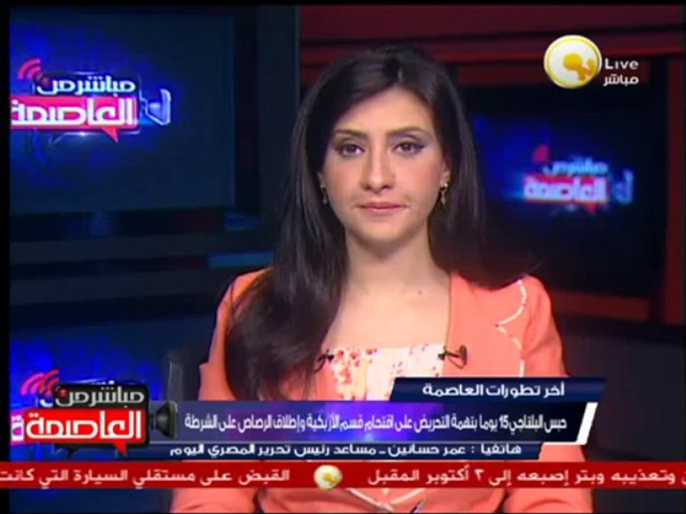 ضبط عناصر من المتورطين في إطلاق نار على قسم الأ...