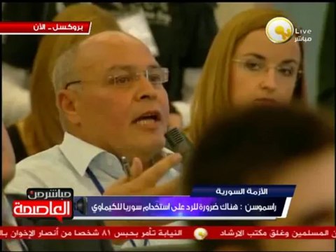 مؤتمر صحفي لـ راسموسن الأمين العام لحلف الناتو حول الأزمة السورية