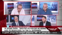 Ο Ανδρουλάκης για τα 39 χρόνια του ΠΑΣΟΚ