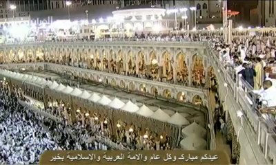 Ecoutez le saint coran - Listen to the holy quran