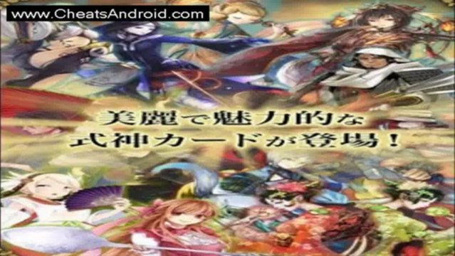 Ayakashi Ghost Guild Hack Tool 2013 ( Android, iPhone, iPad ) Free Gold Coins