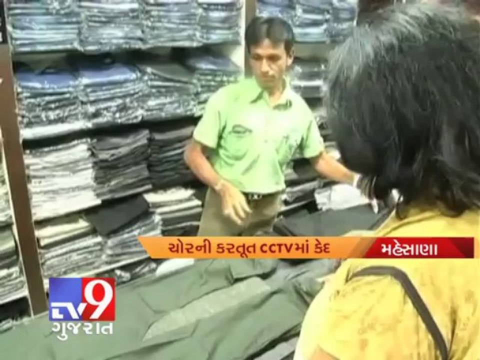 Tv9 Gujarat - CCTV catches clothing thieves red...