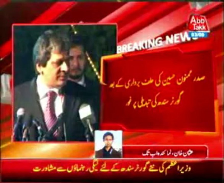 Ishrat ul ebad to be Replace