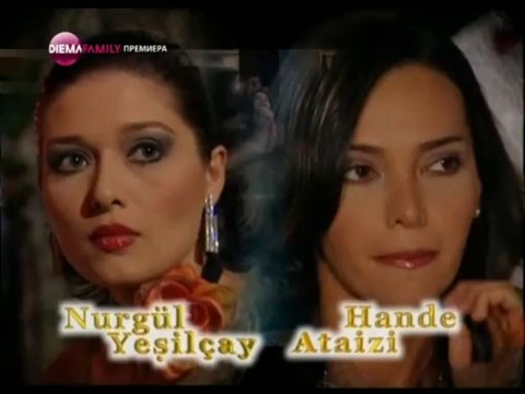 Ангелският остров 45 и част от 46 епизод по Диема Фемили