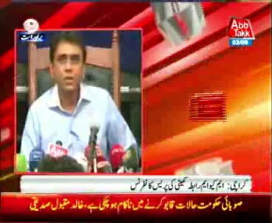 MQM workers Press Conference