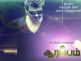 Thala Ajith’s Tamil Movie Arrambam