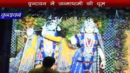 Prem Mandir Janmashtami - Aaj Ki Khabar