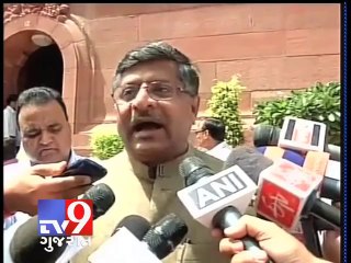 Tv9 Gujarat - All efforts on to find untraceable coal files PM