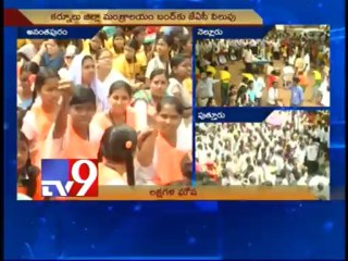 Seemandhra people from all walks of life participate in Samaikhyandhra agitation
