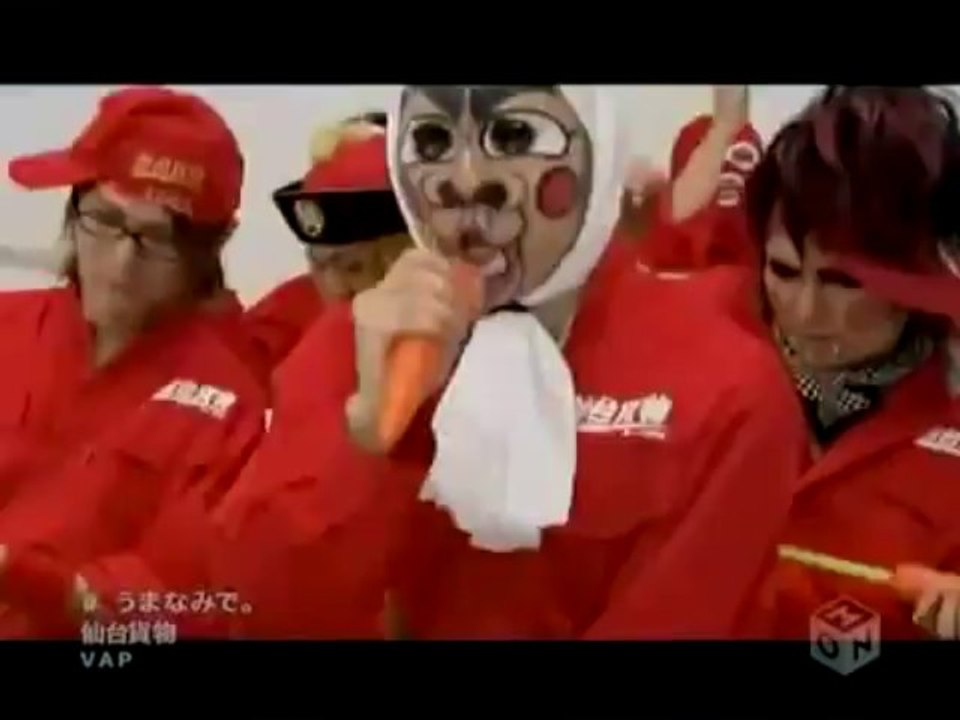 Sendai Kamotsu - Una nami de [PV]