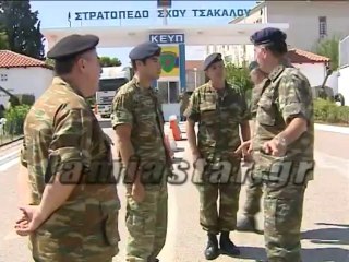 Φεύγει από την Λαμία η ΜΕΡΥΠ