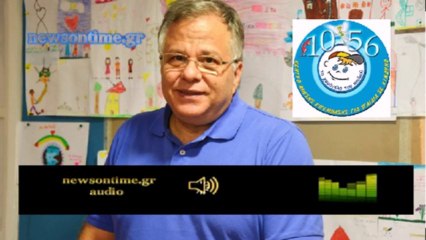 newsontime.gr - Ο πρόεδρος του «Χαμόγελου του Παιδιού» για την Eξαφάνιση-μυστήριο