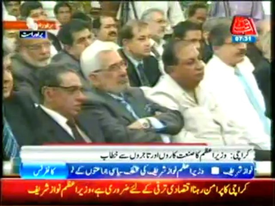 PM Nawaz Speech - Karachi