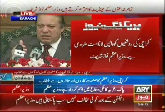 Prime Minister addressing the traders and industrialists of Karachi