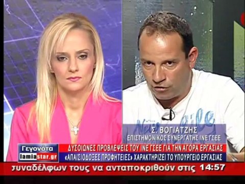 Σοκάρουν τα στοιχεία για την ανεργία στη Φθιώτιδα