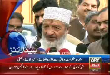 Headlines - 2200 - Tuesday - Sept - 3 - 2013