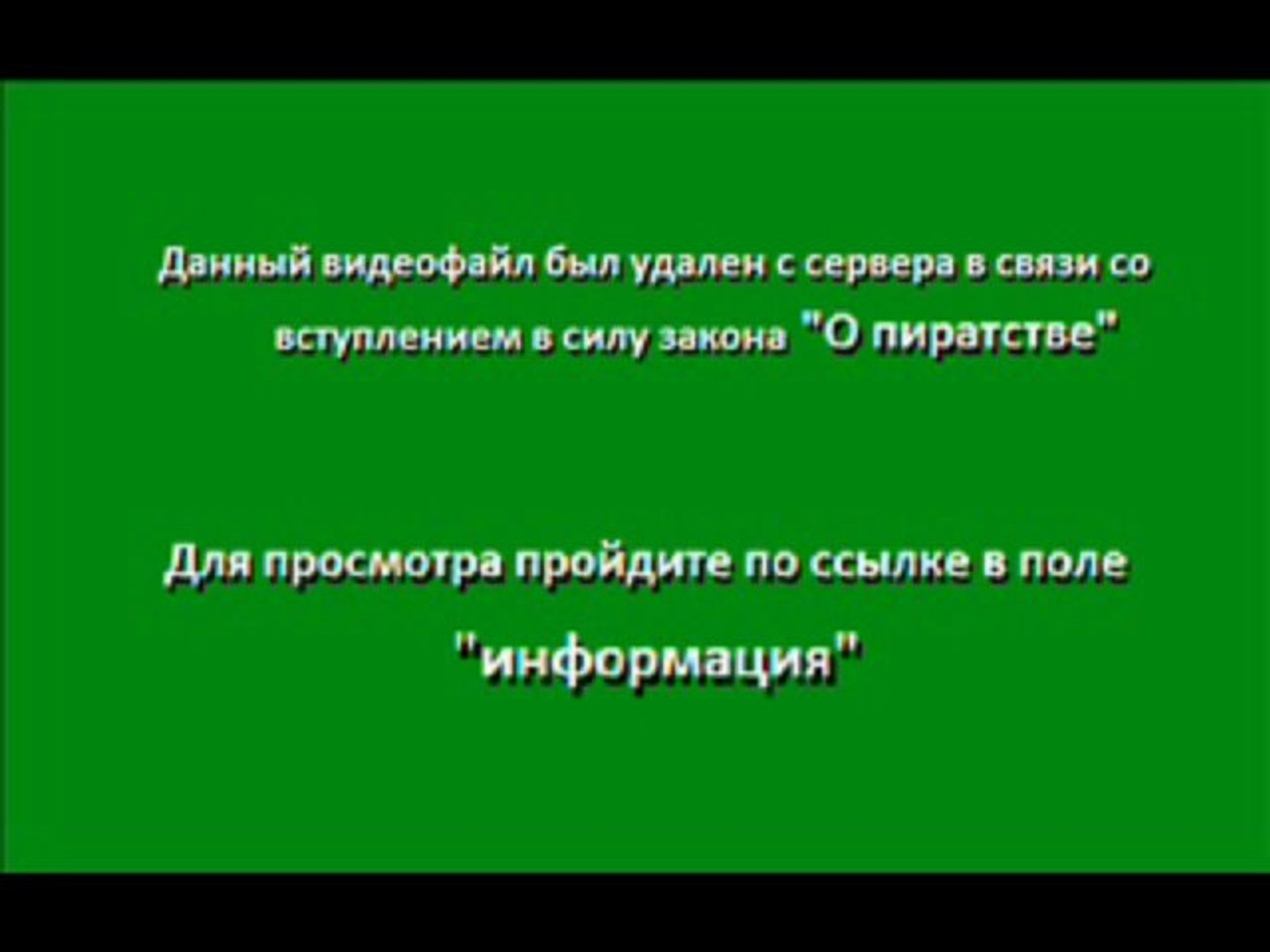 ⁣Клуб счастья 2010 смотреть бесплатно