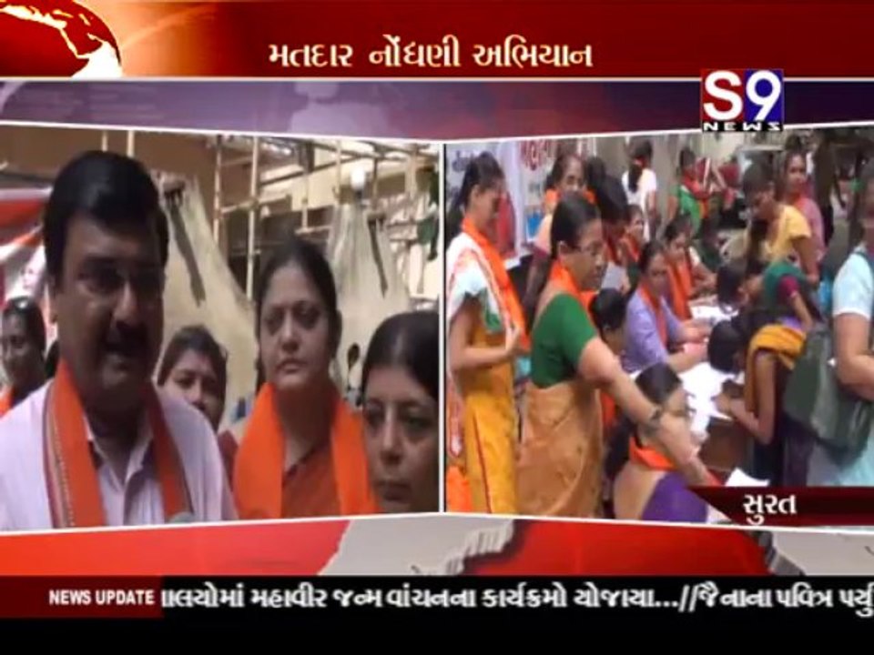 S9news_Surat02-09-2013