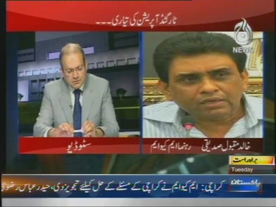 Islamabad Tonight - 3rd September 2013
