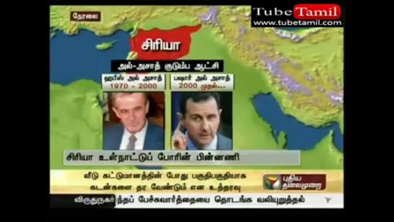 syria