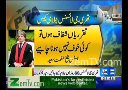 Auction of 3G License within 60 Days Supreme Court Orders