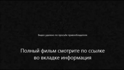 смотреть онлайн Законопослушный гражданин