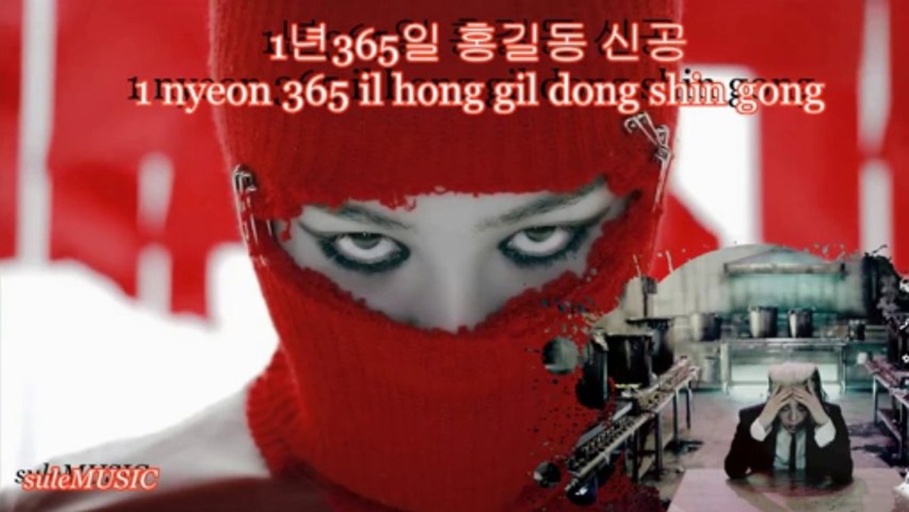 COUP D'ETAT- G-DRAGON INSTRUMENTAL KARAOKE (BACKUP VOCAL + LYRICS)