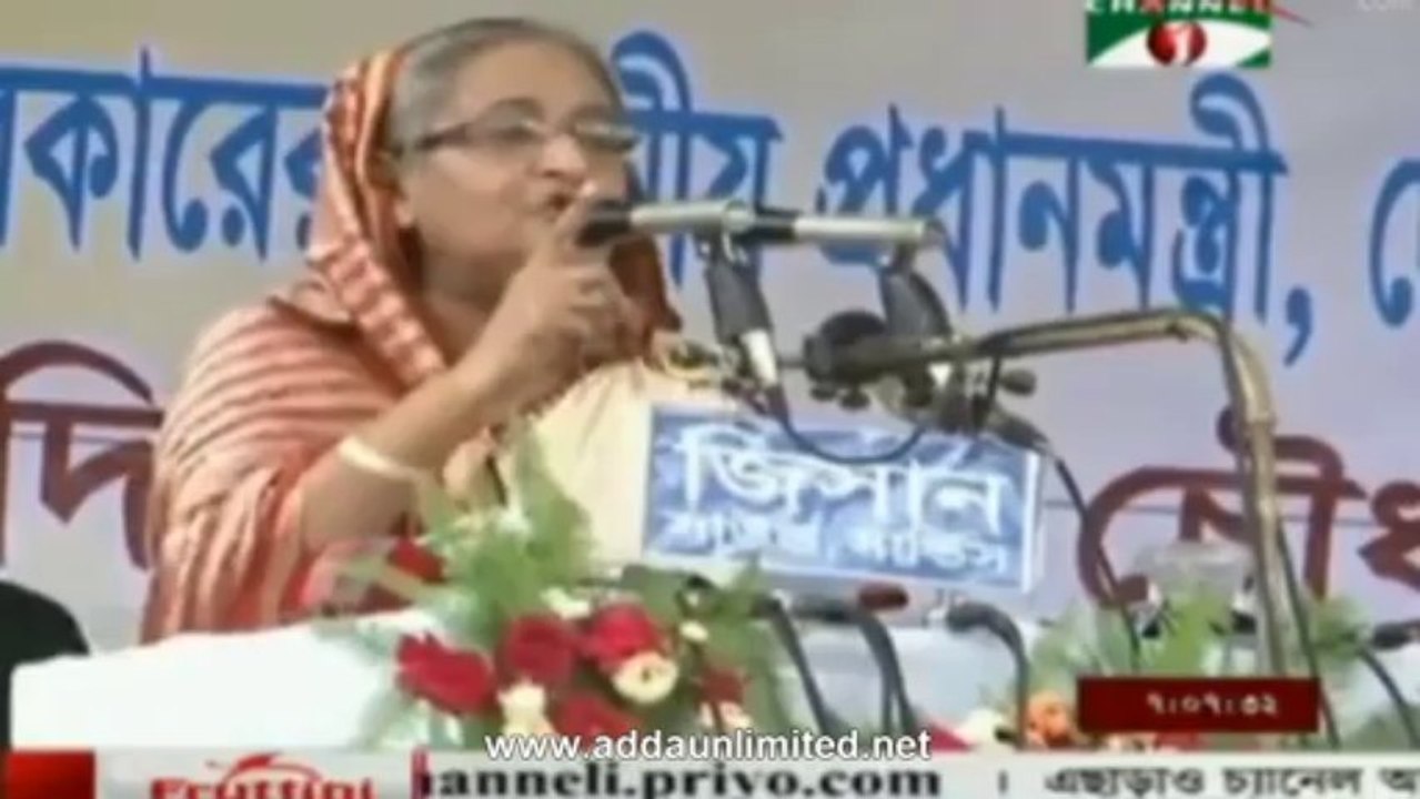 Channel i News 04 Sep 2013(BD 7:00 AM)