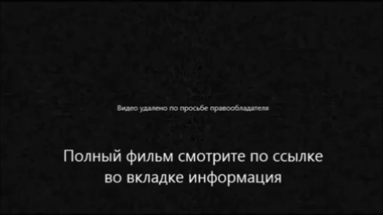 Соблазнитель online