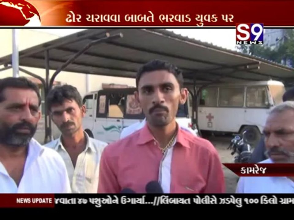 S9news_Surat03-09-2013