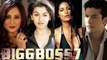 Bigg Boss Season 7 Contestants Names Revealed | Real or Fake