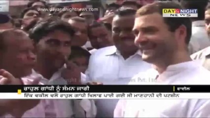 Court issues summons to Rahul Gandhi