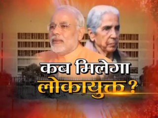 Aaj ka Mudda_Is Lokayukta Bill mockery of judicial process?