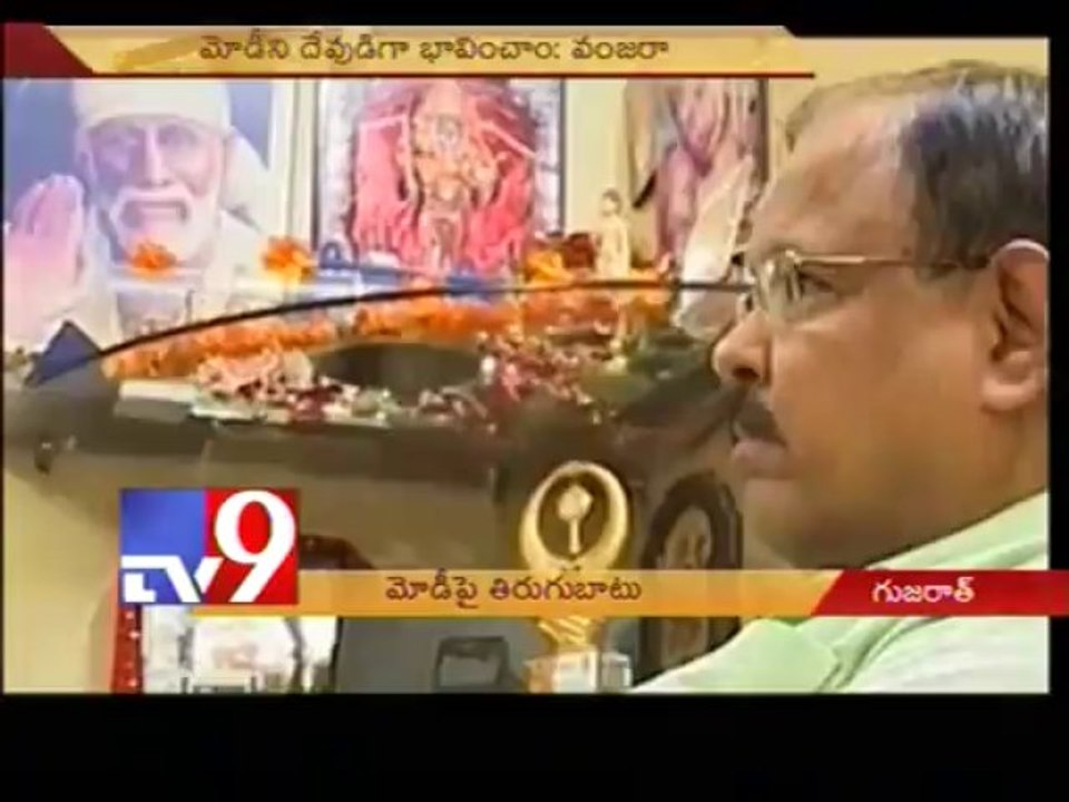 Vanzara quits, slams Modi, Amit Shah for fake encounters