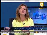 غياب العدالة الاجتماعية فى مصر .. منال الطيبى - فى الصورة الكاملة