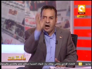 مانشيت: أول حوار للرئس المؤقت عدلى منصور على التليفزيون المصري
