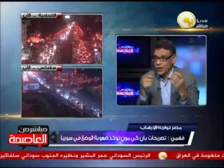 ضعف قدرة الاخوان على الحشد بعد القبض على قياداتهم - جمال فهمي